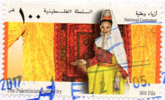 Gaza stamps - national costumes